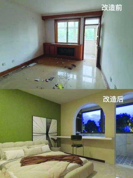 老房改造前后对比图